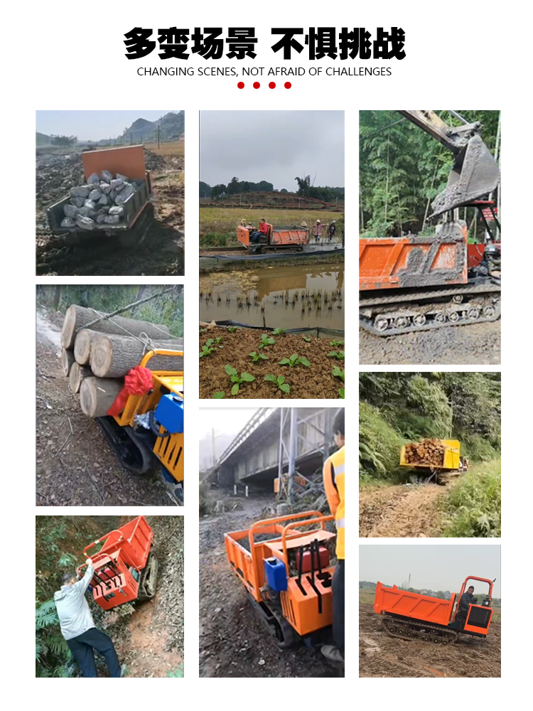 果园用小型挖掘机