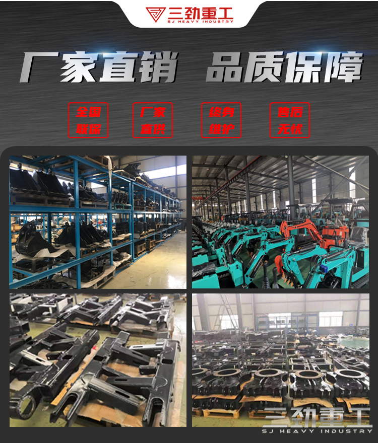 微型挖机